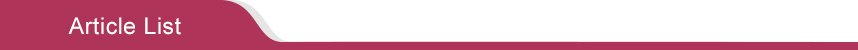 Article List